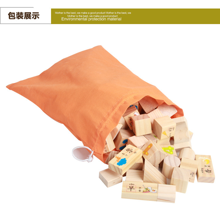 103积木_24
