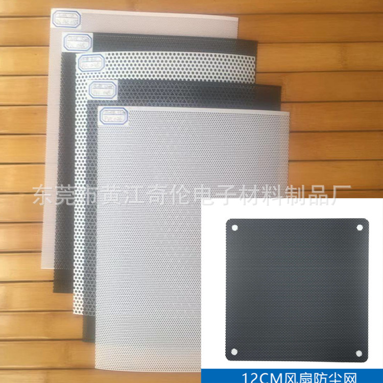 防尘网18.jpg