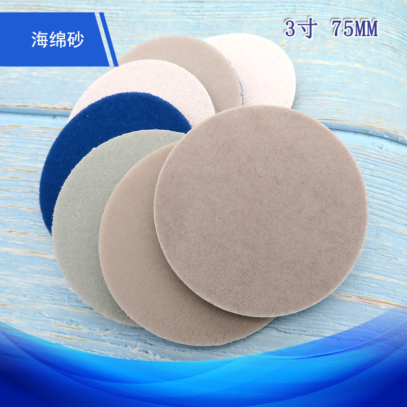 3寸海绵砂欧卡夫.png