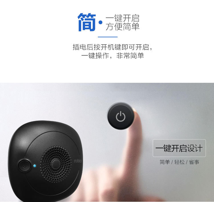 诺比克除螨仪详情页_10.jpg
