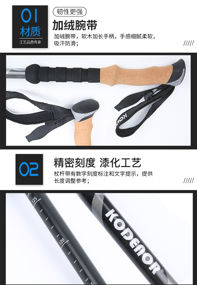 登山杖3节第一款_10.jpg