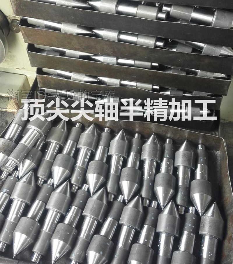 半轴