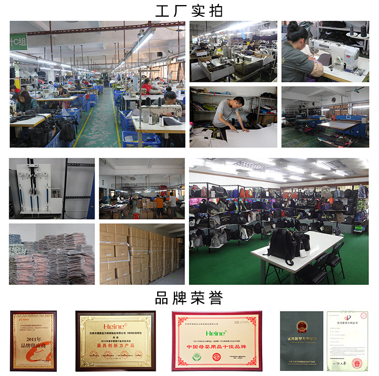 工厂实拍-品牌荣誉-无线