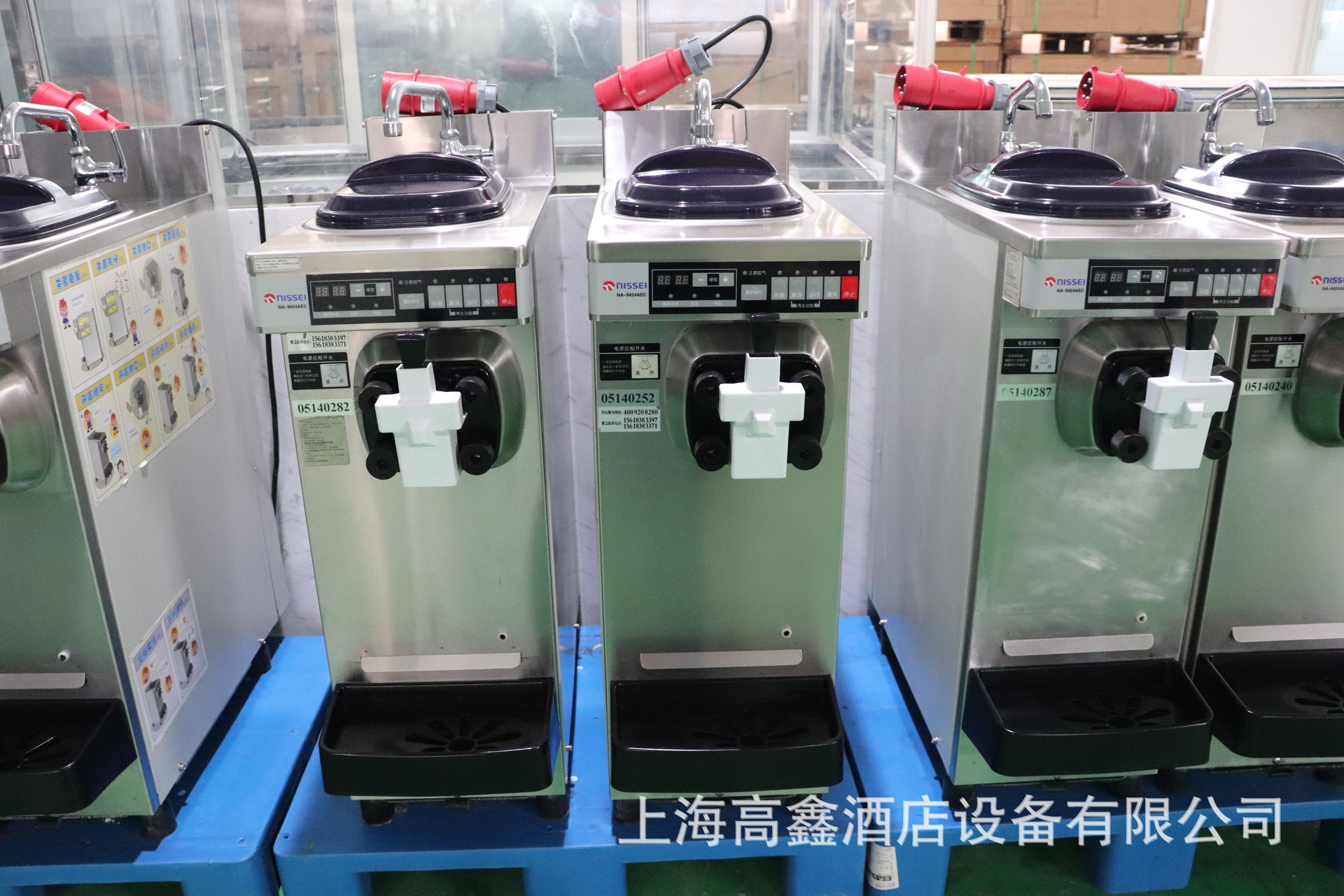 专业二手西餐设备供应商 13301899959