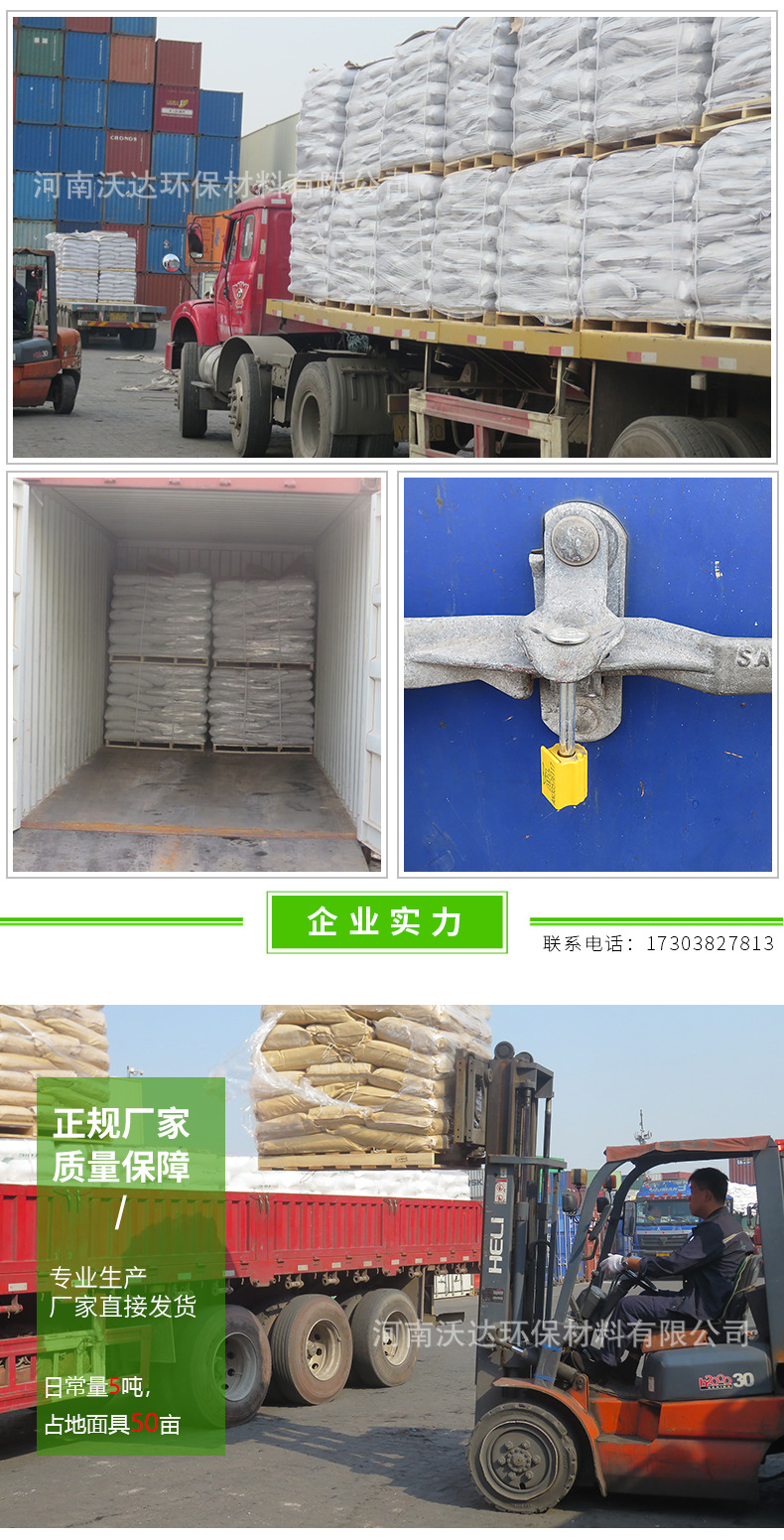 活性氧化铝球_08.jpg