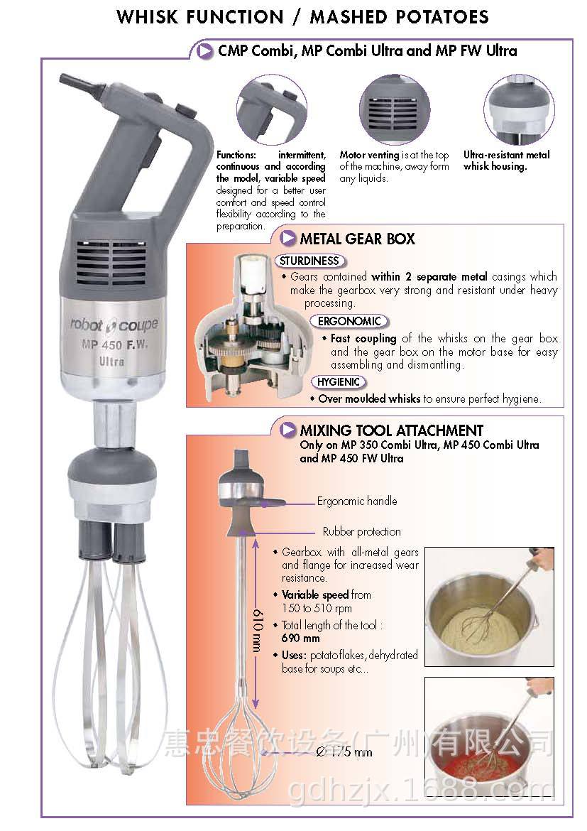 MINIMP-CMP-MP+原厂英文样本_页面_7