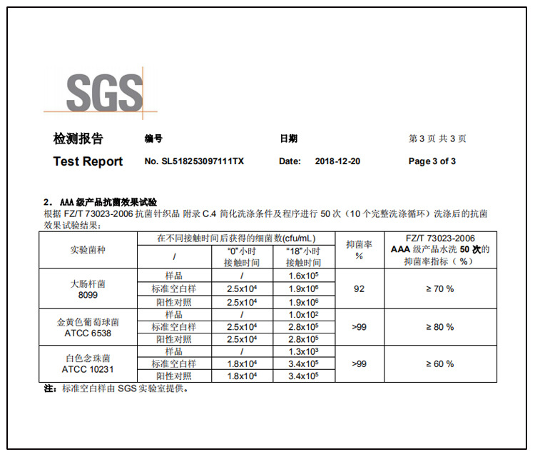 抗菌方巾_07.jpg