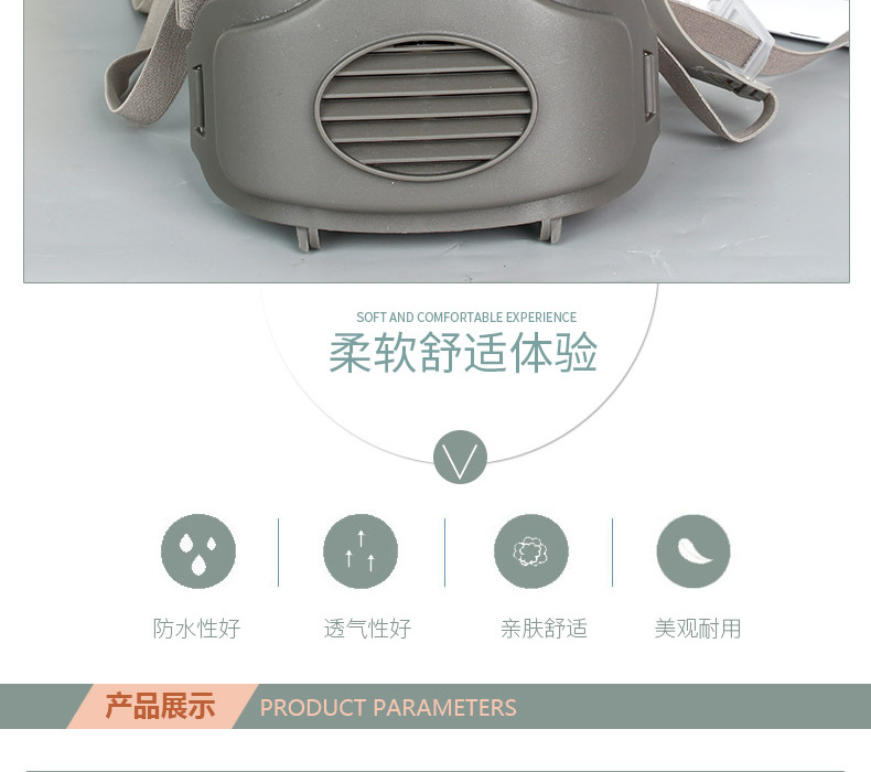 7自吸过滤式防颗粒呼气器a_003