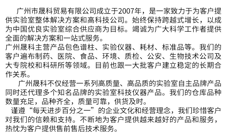详情页_15