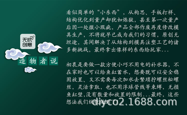 20190418-补水器定稿4_05.jpg