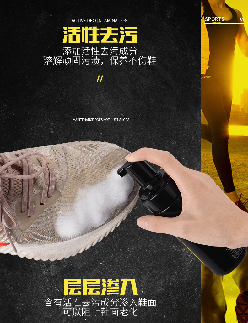 运动鞋清洁三件套套装-S_04