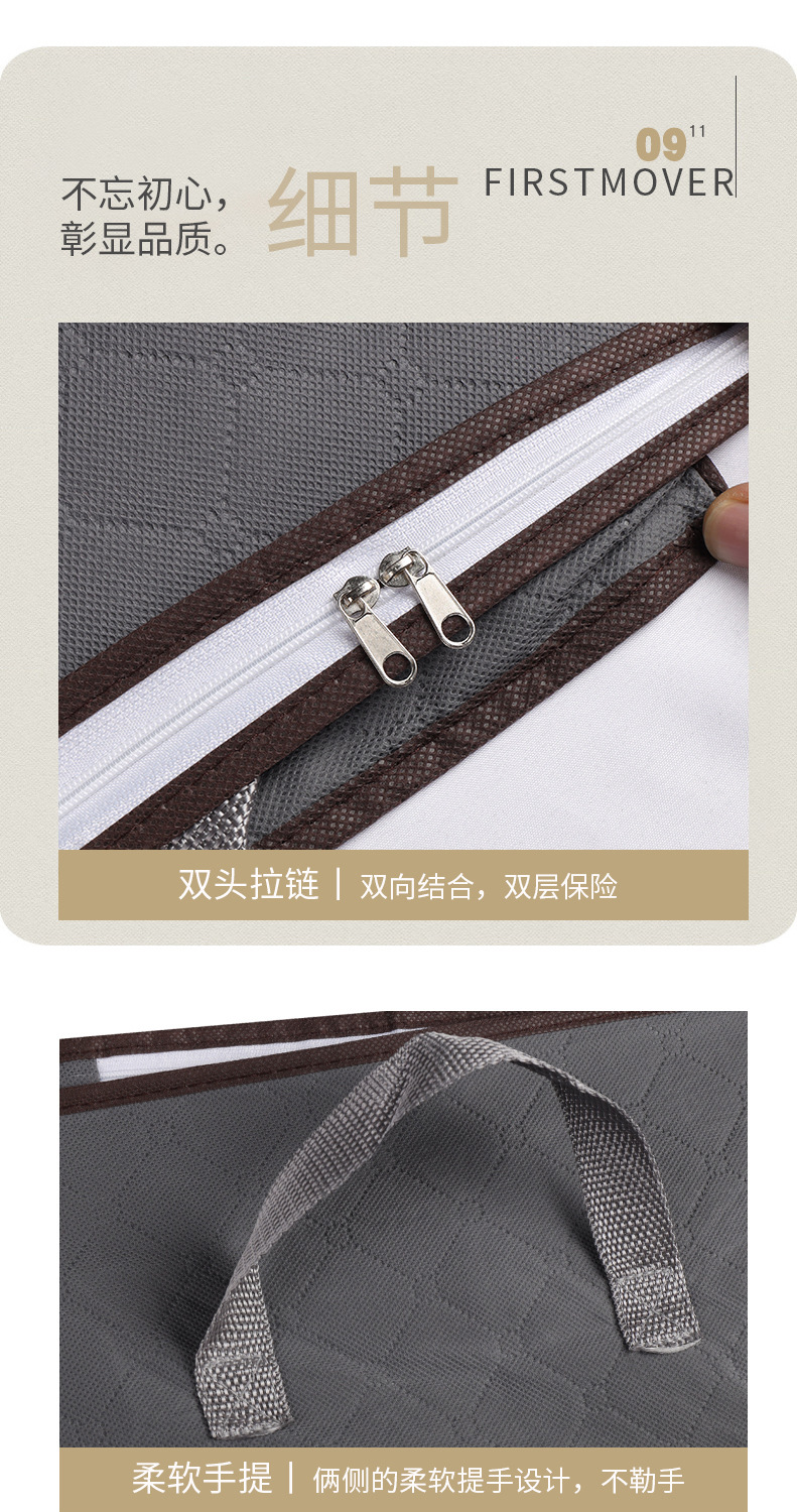 棉被袋详情修改_11