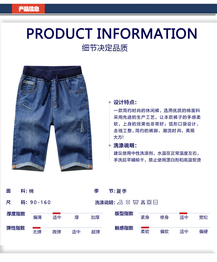 童牛仔裤_02.jpg