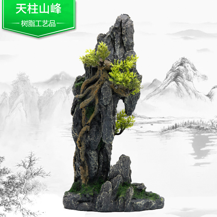 天柱山峰