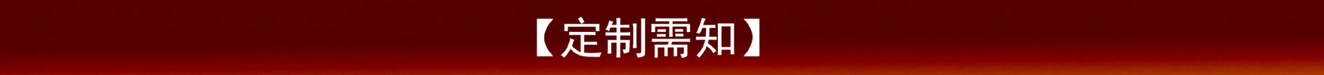 需知-尚亿