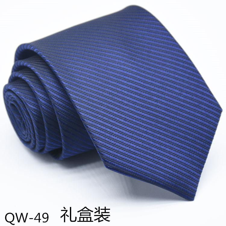 QW-49礼盒装.jpg