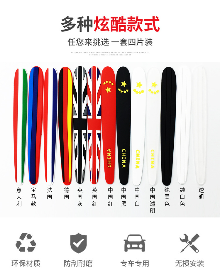 门拉手贴_02.jpg