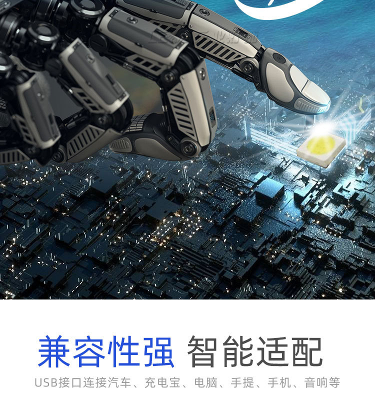 【乐业】双头小精灵_详情页_08.jpg