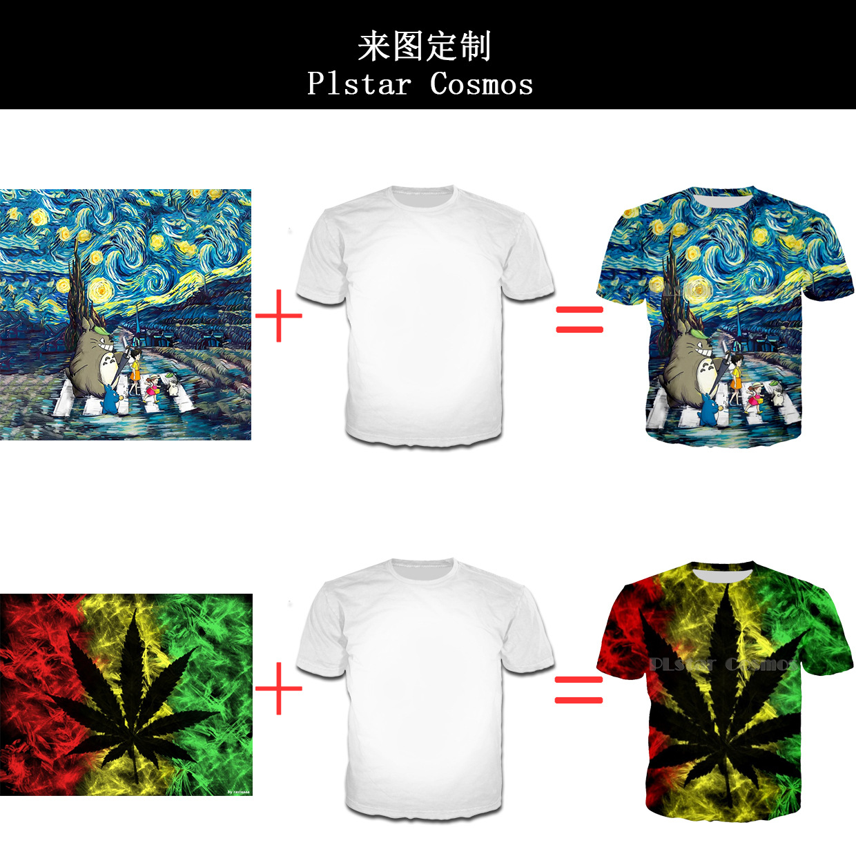 短袖定制 副本