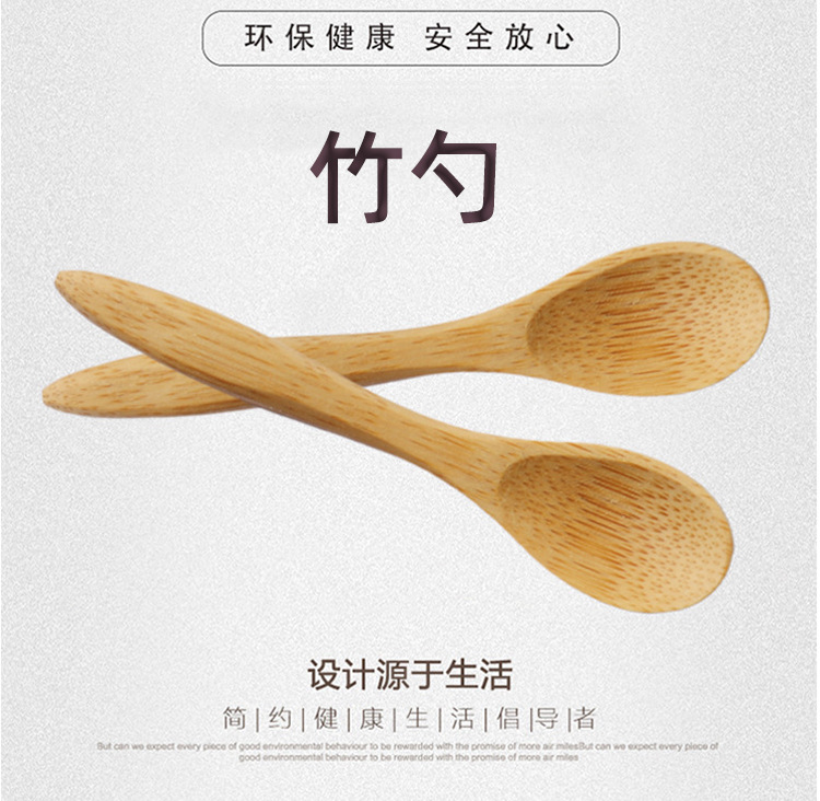竹叉_03