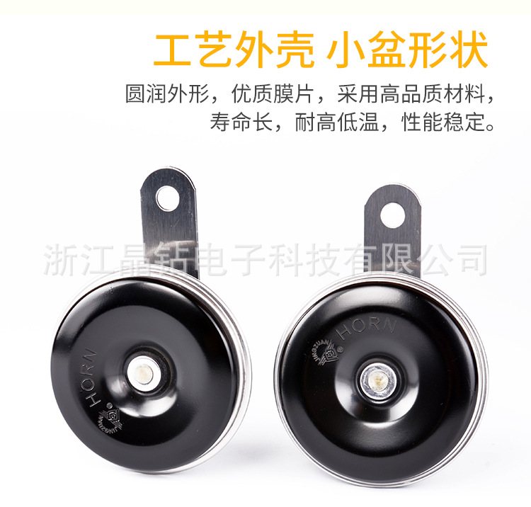 80-1喇叭2019619_04