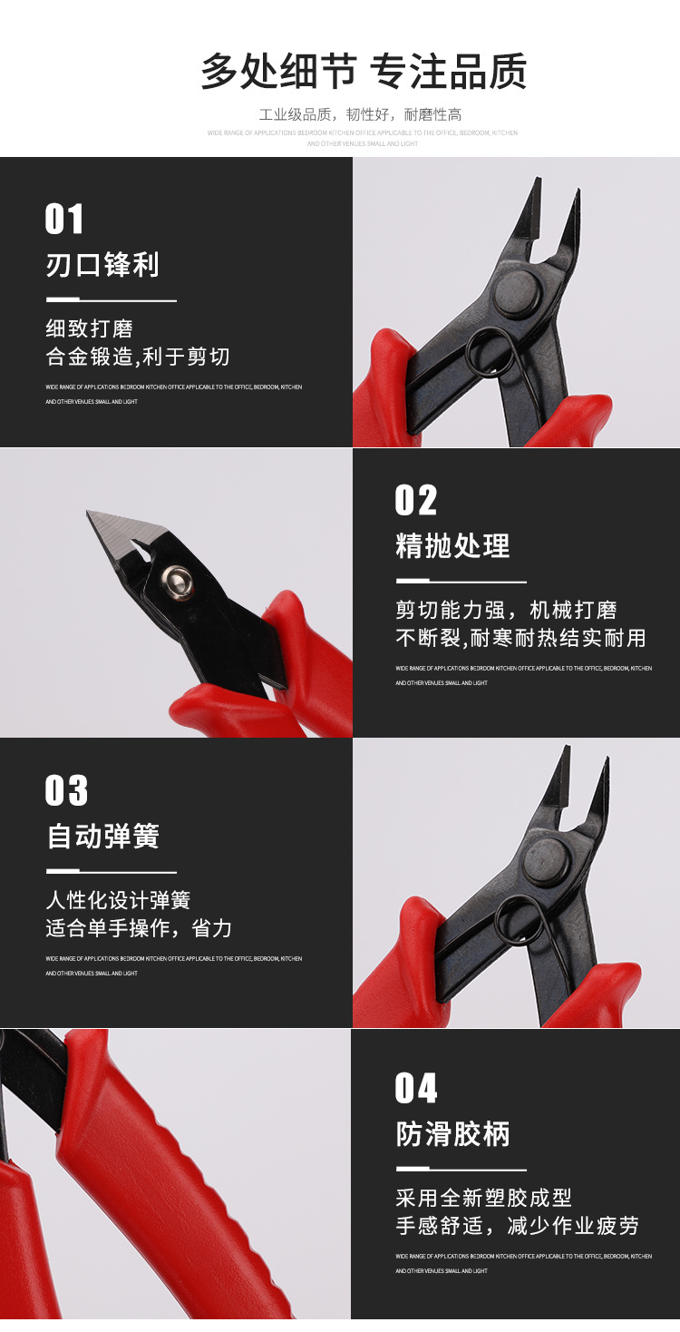 细节特写.jpg