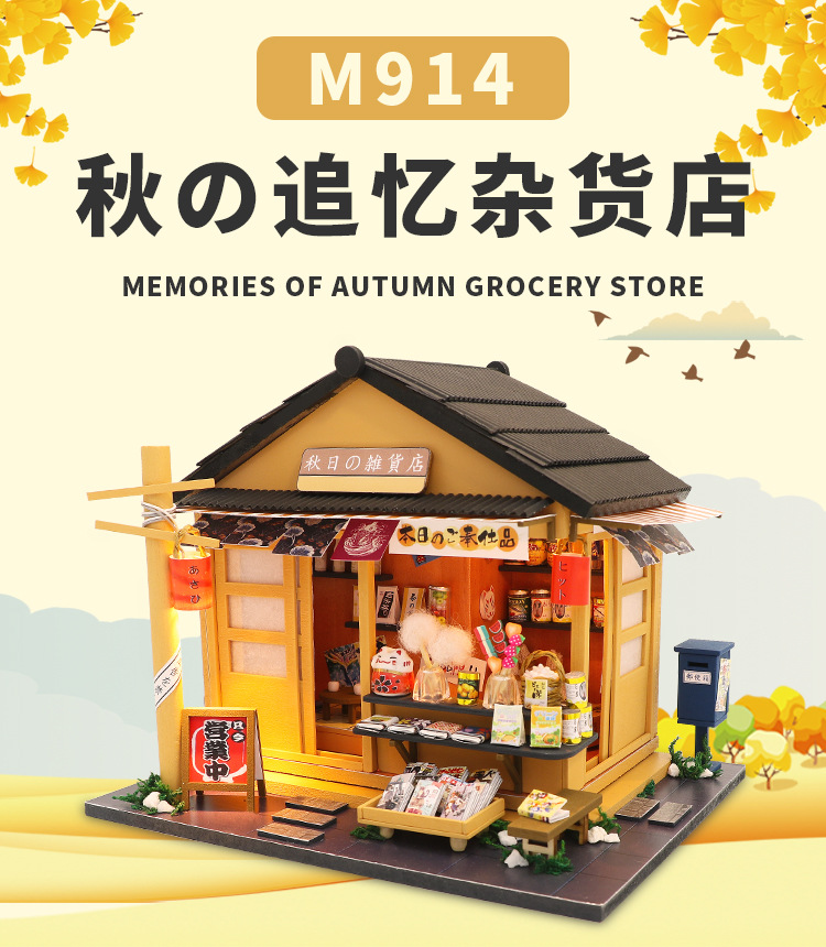 M914中文详情_01