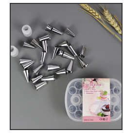 打蛋器关联营销_07