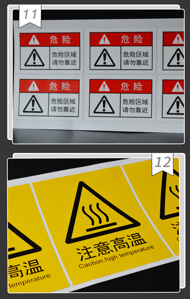 标识详情页（阿里）_11.jpg