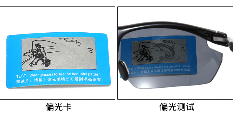 眼镜