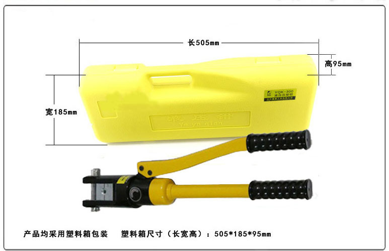 YQK-300尺寸