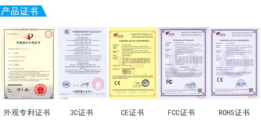 产品证书