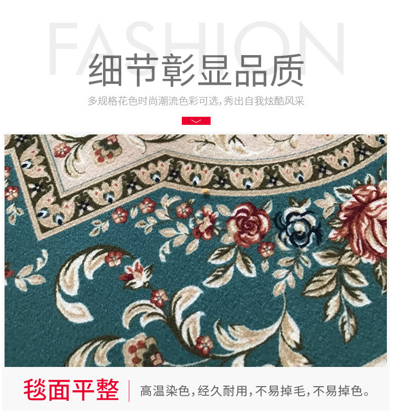 地垫,防滑垫,地毯