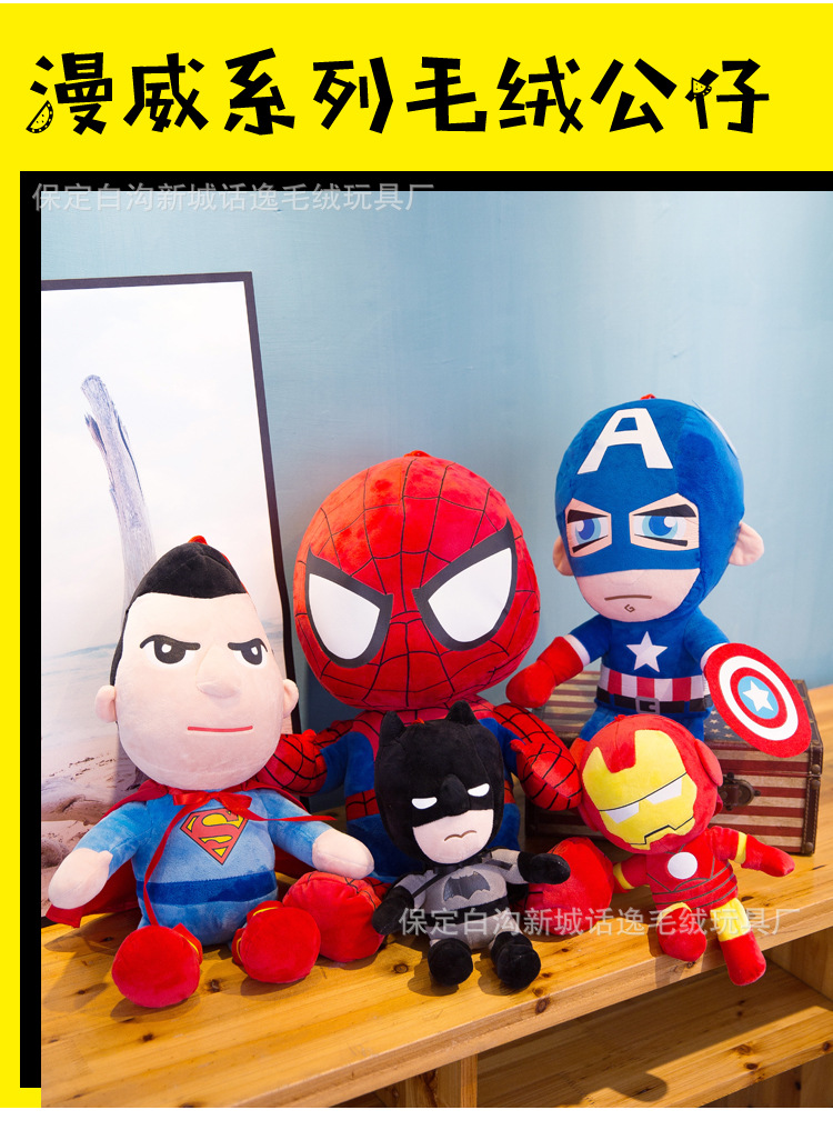 漫威系列 (2).jpg