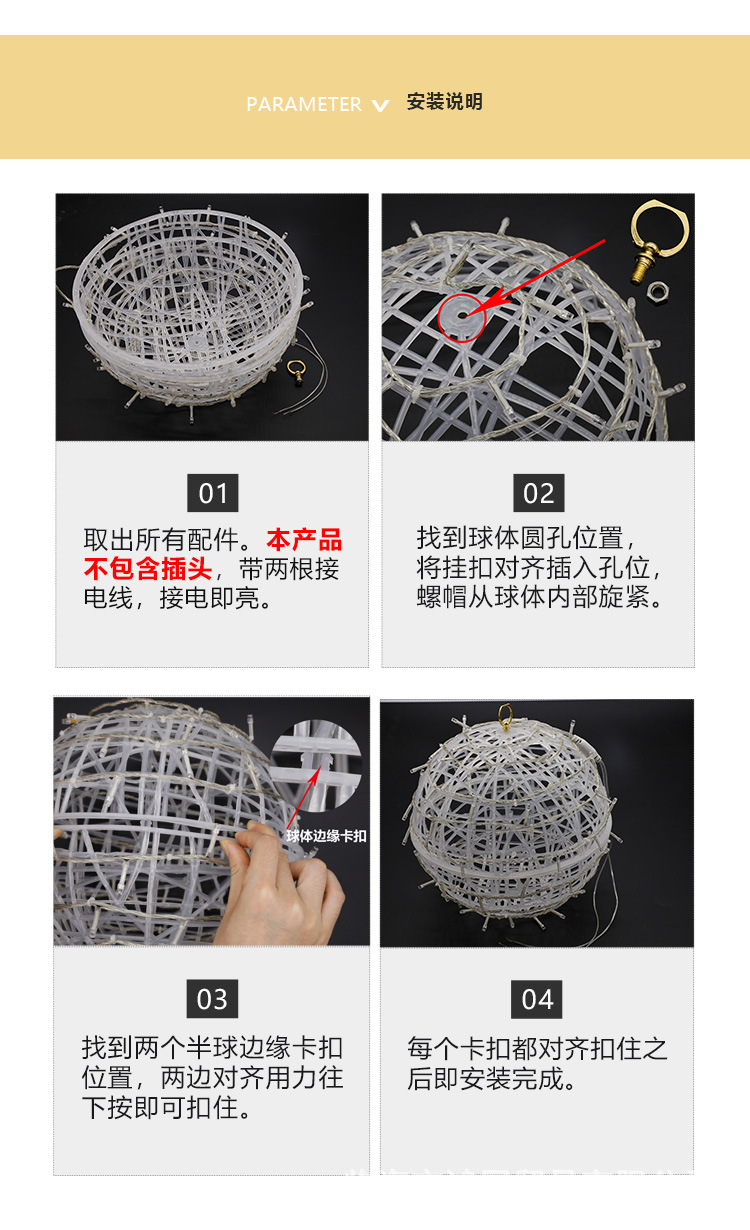 藤球2_10