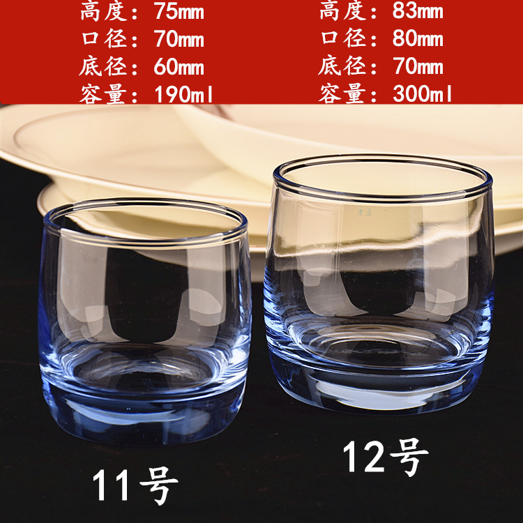 11号 12号