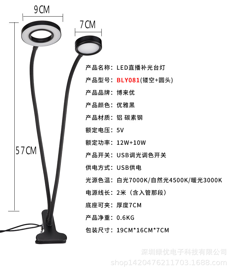 1--BLY-080-BLY-081-BLY-083_17.