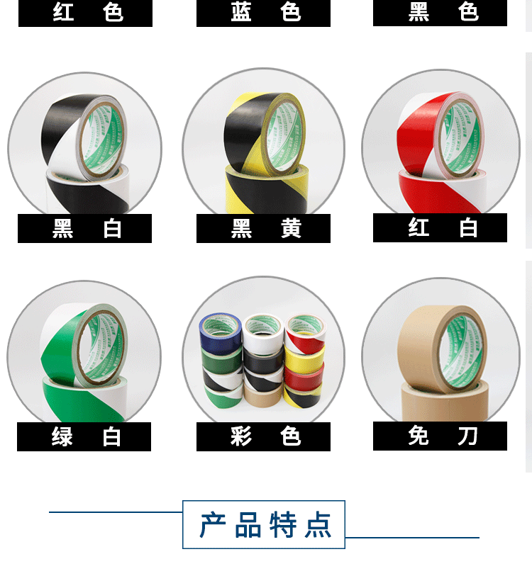 警示详情_03