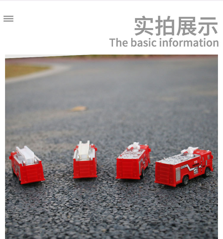 消防车_07.jpg