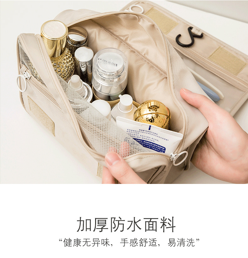 挂钩洗漱包_03