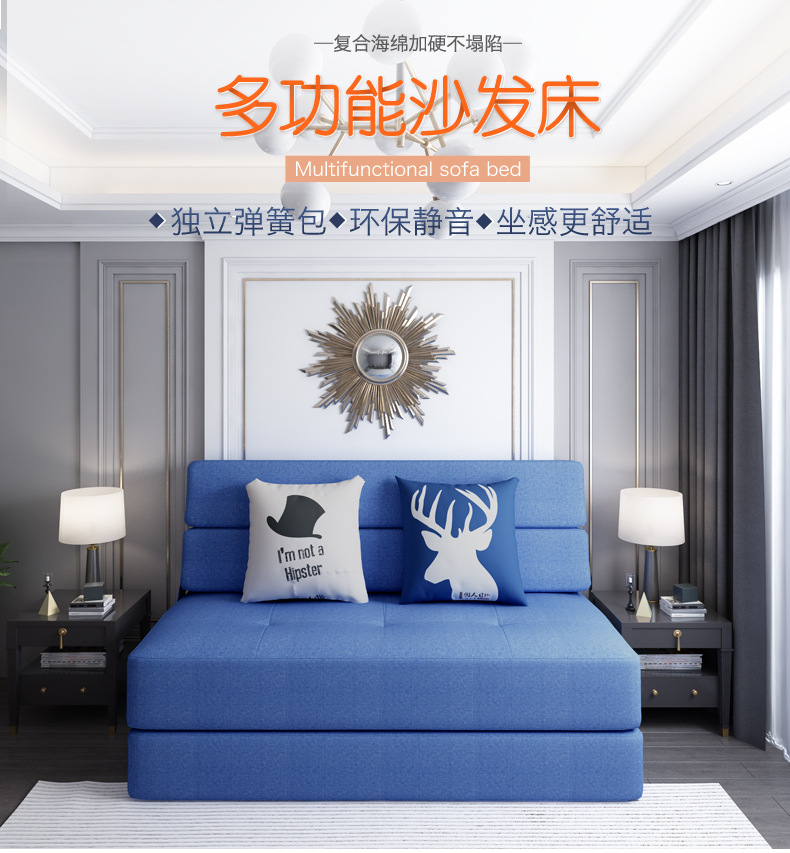 沙发床_01.jpg