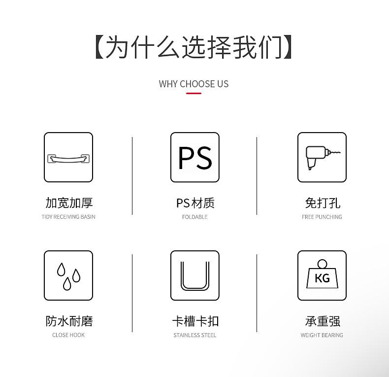 毛巾架_02.jpg