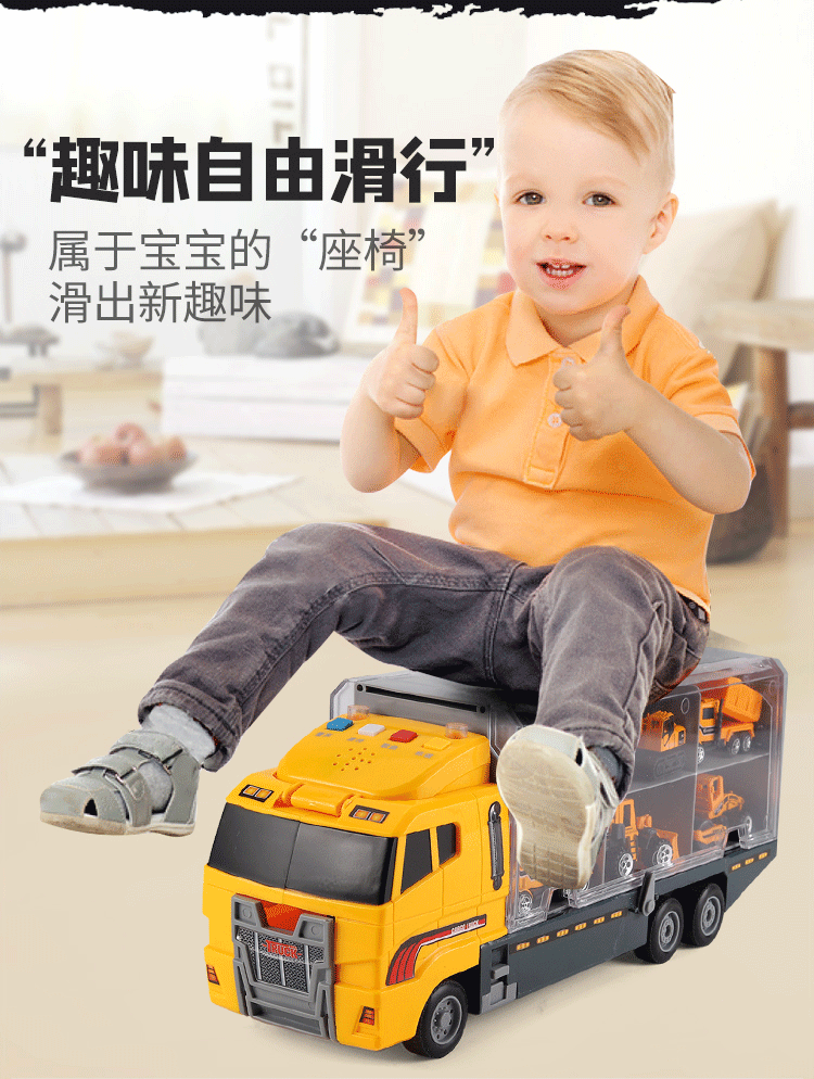 5款货柜车-详情页-2_12