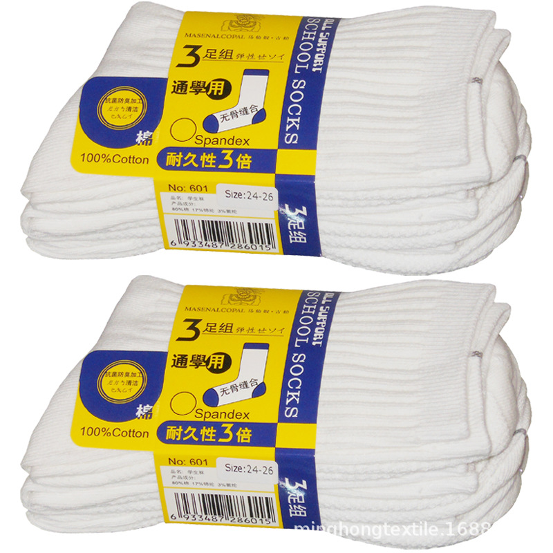 棉质纯色学生袜