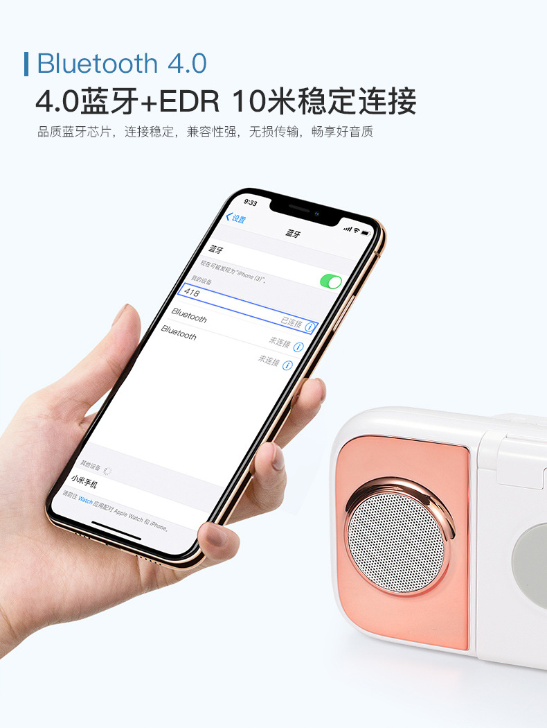 蓝牙音箱详情_09