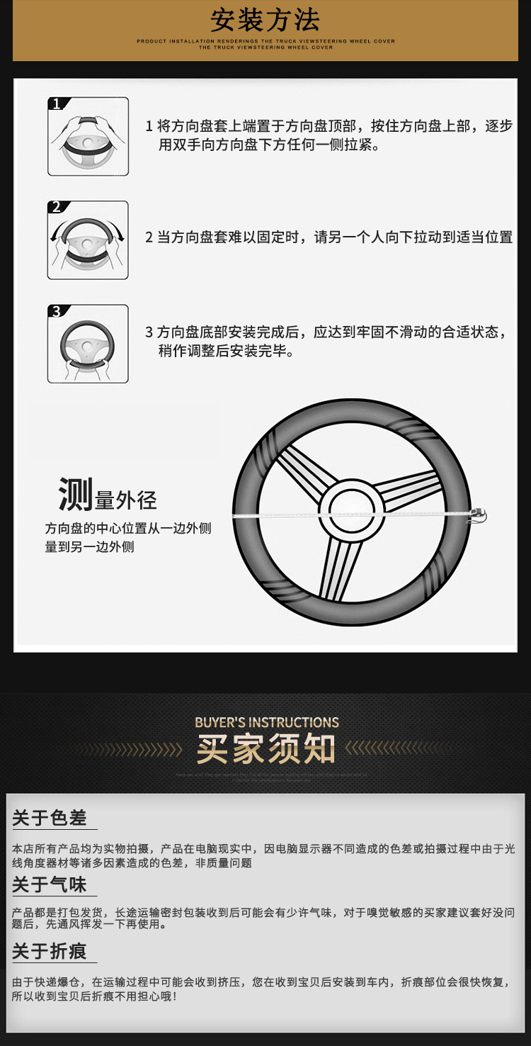 方向盘套_19.jpg