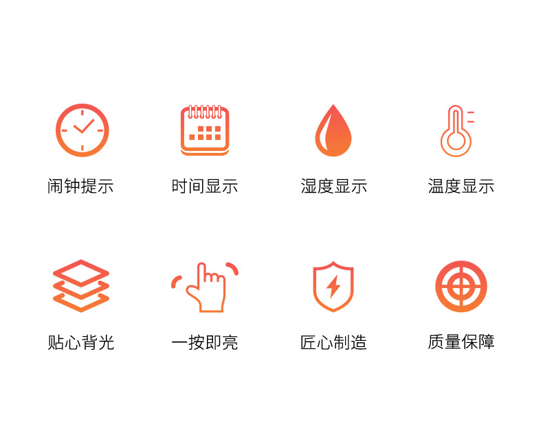 数字温湿度计--HY-6_06_02