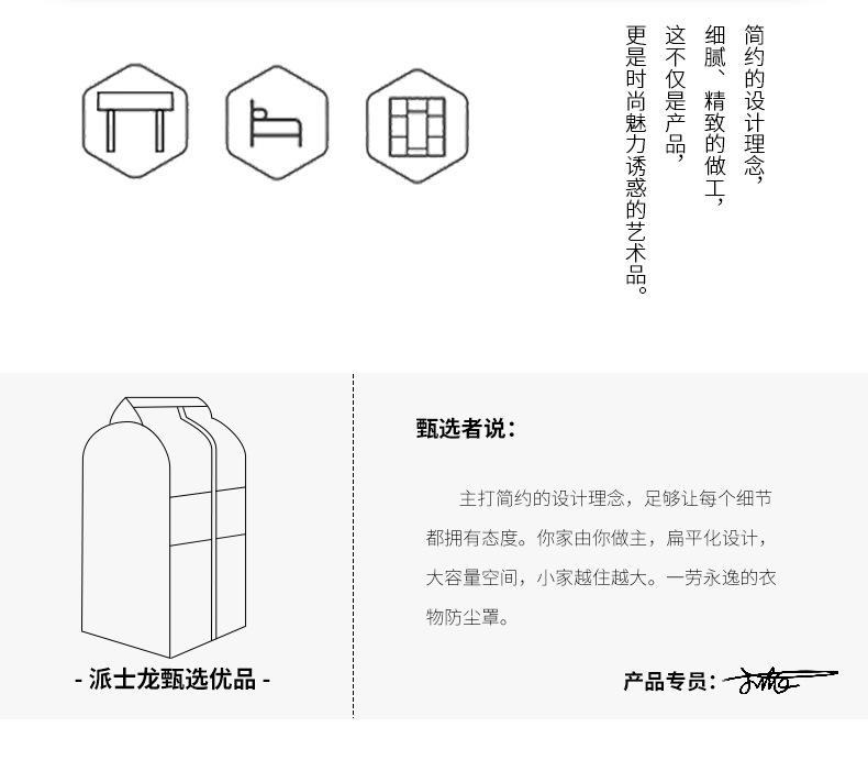 详情页2_02