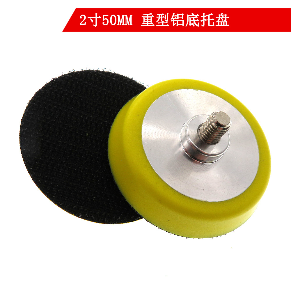 2寸重型铝底托盘东研.jpg
