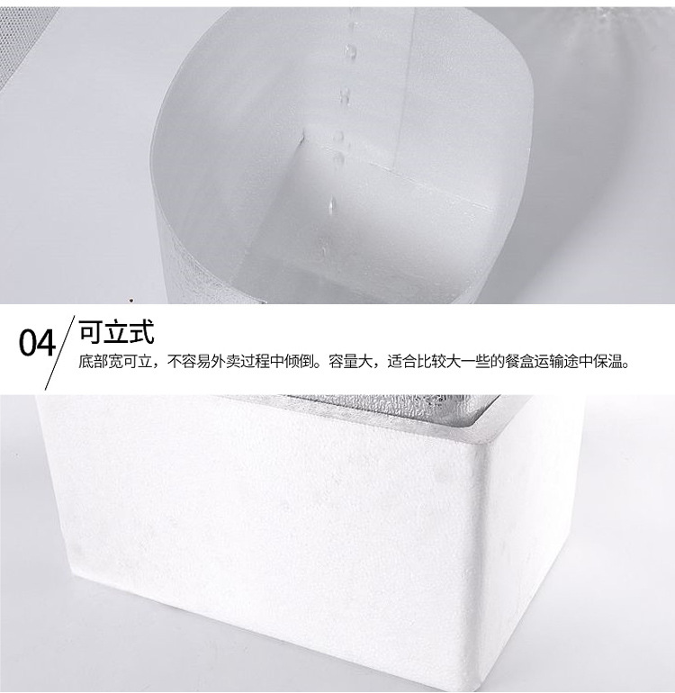 保温袋_10